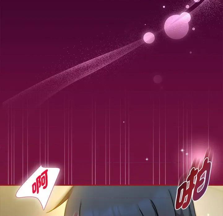 欢迎加入粉丝团! 粉丝招募中!-粉丝招募中! 第55话 第57页
