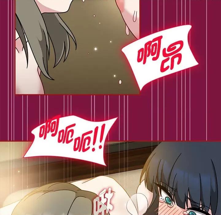 欢迎加入粉丝团! 粉丝招募中!-粉丝招募中! 第55话 第63页