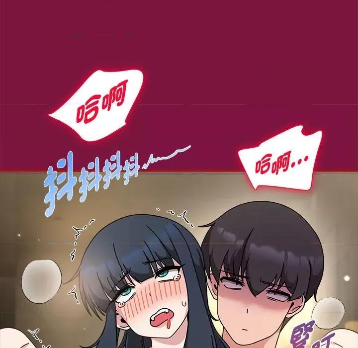 欢迎加入粉丝团! 粉丝招募中!-粉丝招募中! 第55话 第67页