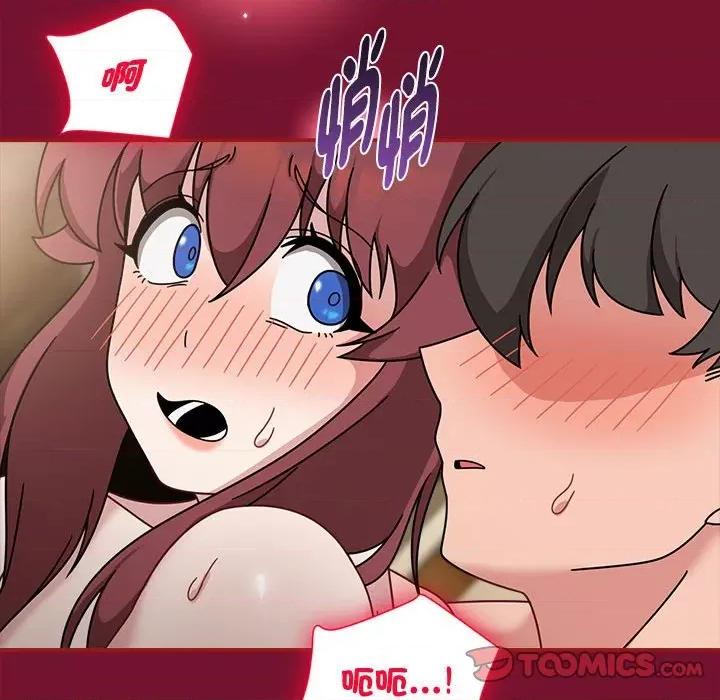 欢迎加入粉丝团! 粉丝招募中!-粉丝招募中! 第55话 第86页