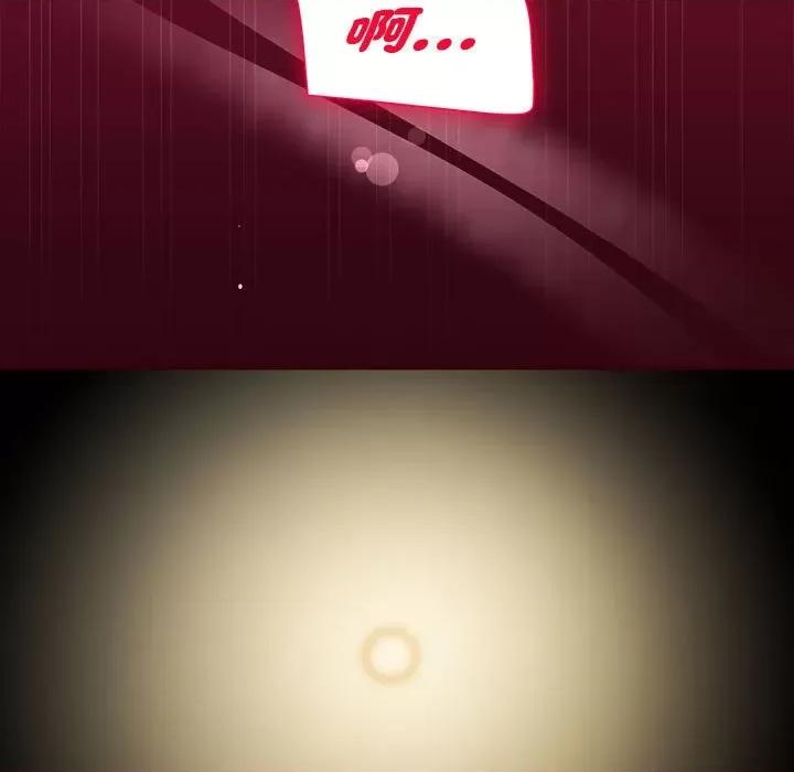 欢迎加入粉丝团! 粉丝招募中!-粉丝招募中! 第55话 第96页