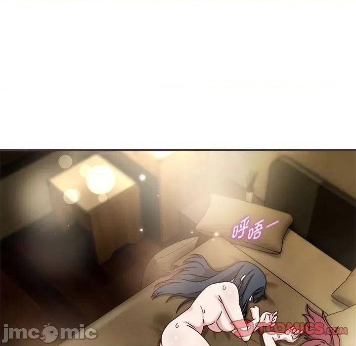 欢迎加入粉丝团! 粉丝招募中!-粉丝招募中! 第56话 第15页