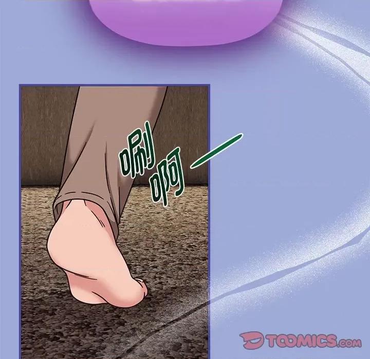 欢迎加入粉丝团! 粉丝招募中!-粉丝招募中! 第56话 第48页