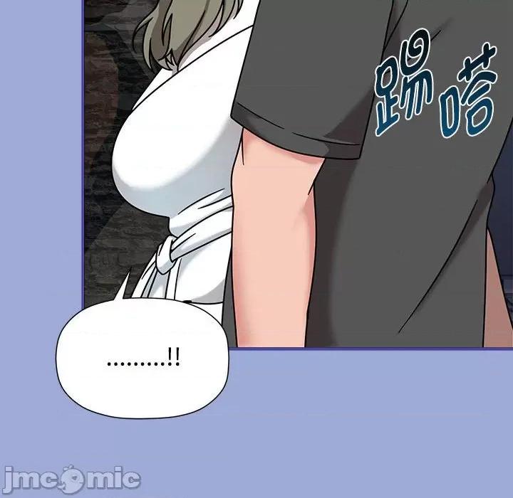欢迎加入粉丝团! 粉丝招募中!-粉丝招募中! 第56话 第50页