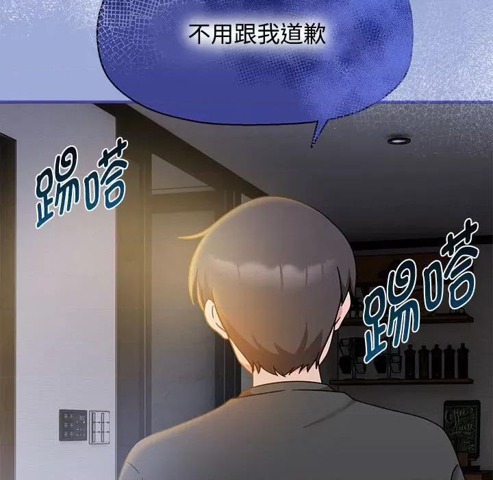 欢迎加入粉丝团! 粉丝招募中!-粉丝招募中! 第56话 第53页