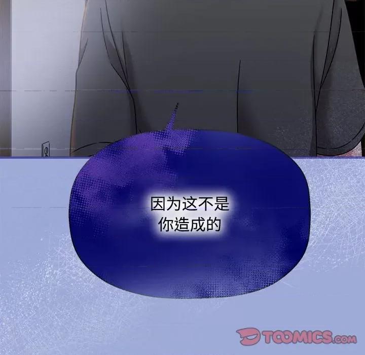 欢迎加入粉丝团! 粉丝招募中!-粉丝招募中! 第56话 第54页
