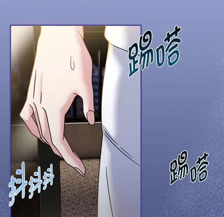 欢迎加入粉丝团! 粉丝招募中!-粉丝招募中! 第56话 第58页