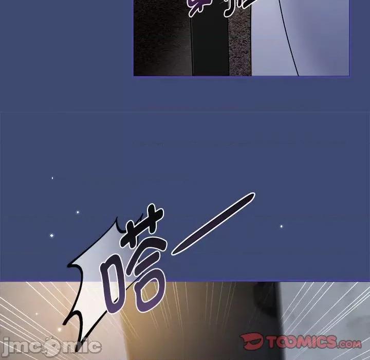 欢迎加入粉丝团! 粉丝招募中!-粉丝招募中! 第56话 第60页