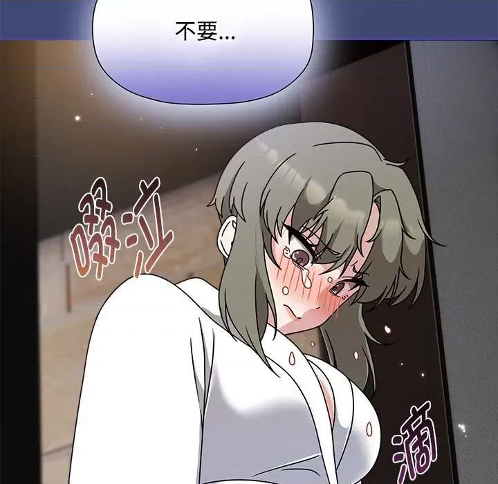 欢迎加入粉丝团! 粉丝招募中!-粉丝招募中! 第56话 第62页
