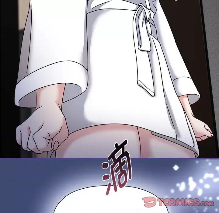 欢迎加入粉丝团! 粉丝招募中!-粉丝招募中! 第56话 第63页