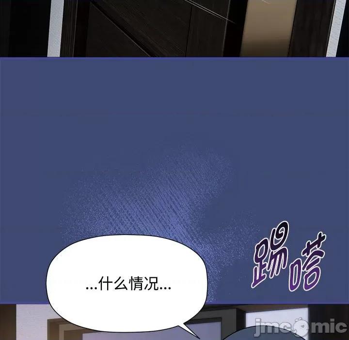 欢迎加入粉丝团! 粉丝招募中!-粉丝招募中! 第56话 第65页
