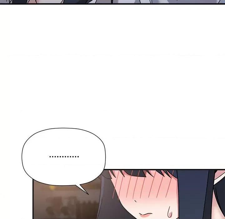 欢迎加入粉丝团! 粉丝招募中!-粉丝招募中! 第56话 第82页
