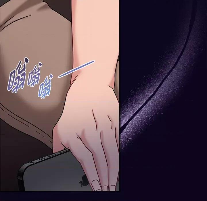 欢迎加入粉丝团! 粉丝招募中!-粉丝招募中! 第56话 第113页