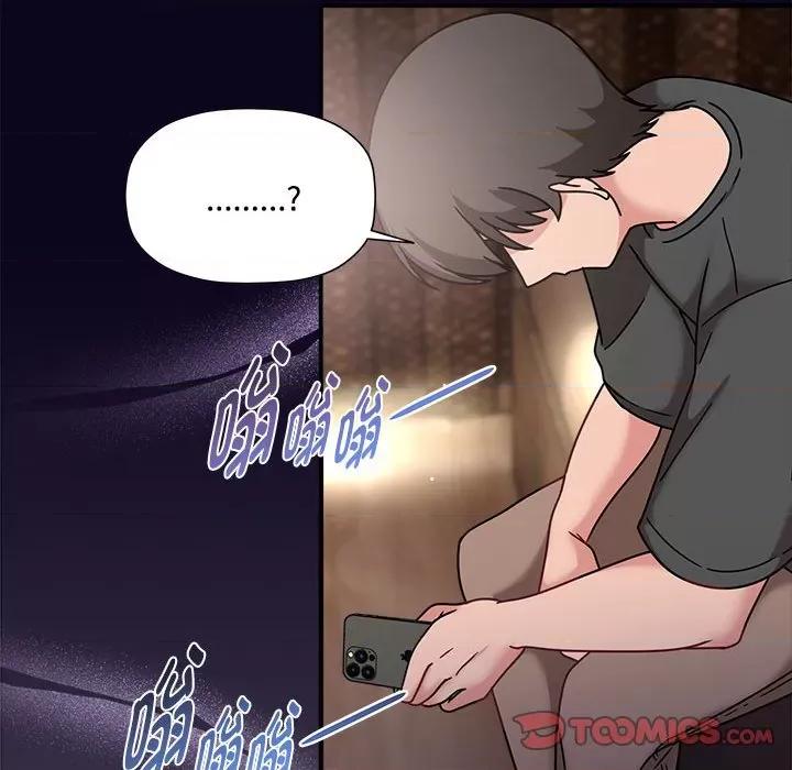 欢迎加入粉丝团! 粉丝招募中!-粉丝招募中! 第56话 第114页