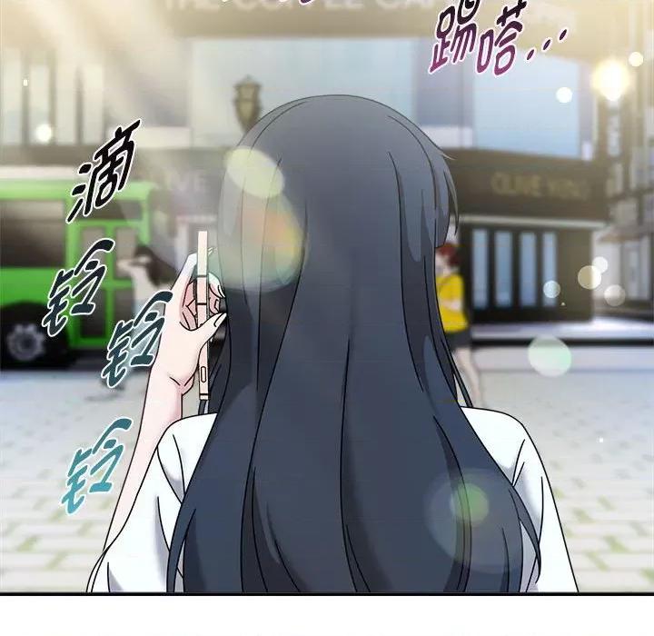 欢迎加入粉丝团! 粉丝招募中!-粉丝招募中! 第56话 第119页