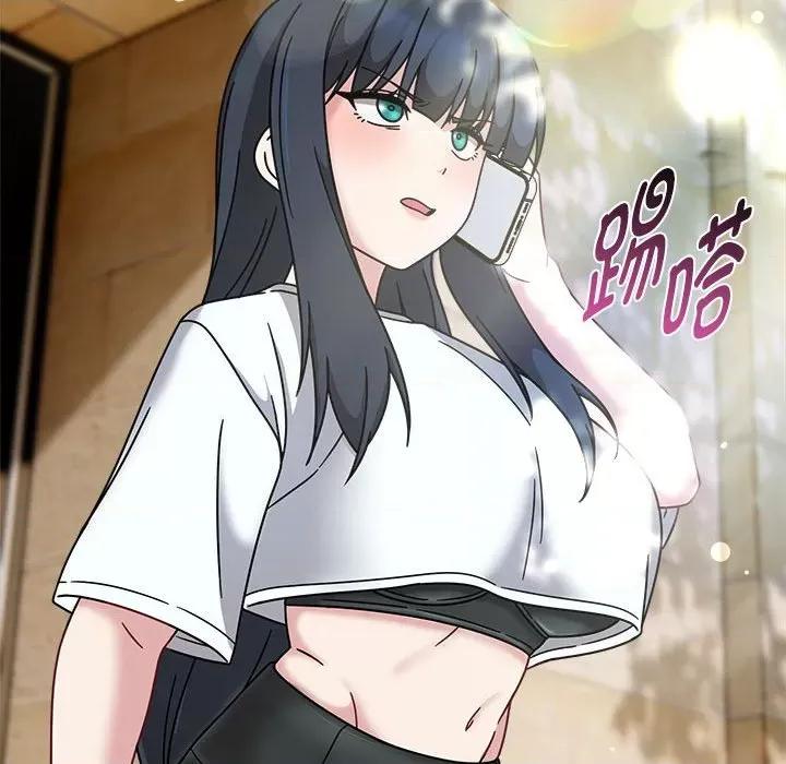 欢迎加入粉丝团! 粉丝招募中!-粉丝招募中! 第56话 第122页
