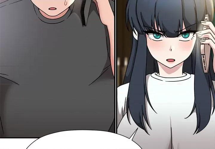 欢迎加入粉丝团! 粉丝招募中!-粉丝招募中! 第57话 第3页