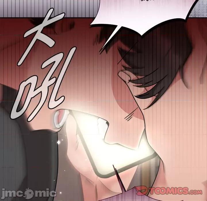 欢迎加入粉丝团! 粉丝招募中!-粉丝招募中! 第57话 第10页