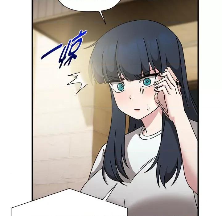 欢迎加入粉丝团! 粉丝招募中!-粉丝招募中! 第57话 第12页
