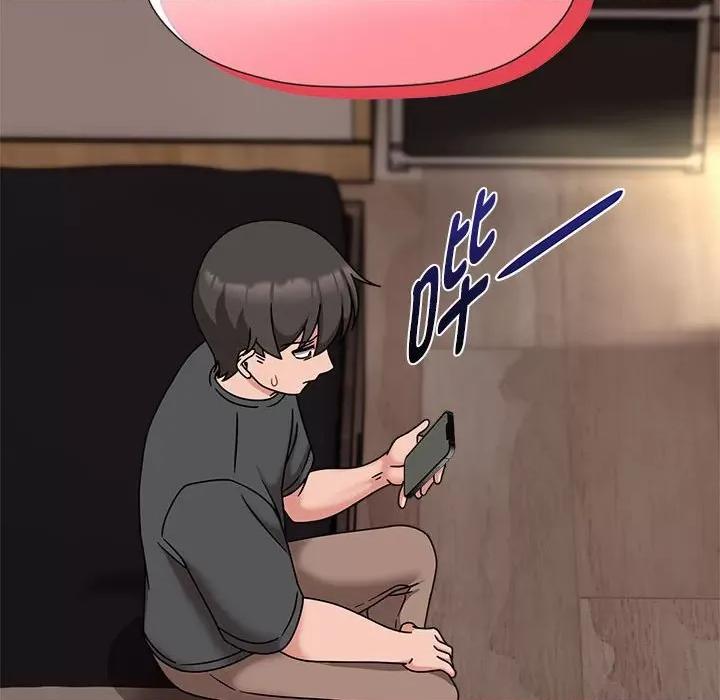 欢迎加入粉丝团! 粉丝招募中!-粉丝招募中! 第57话 第33页