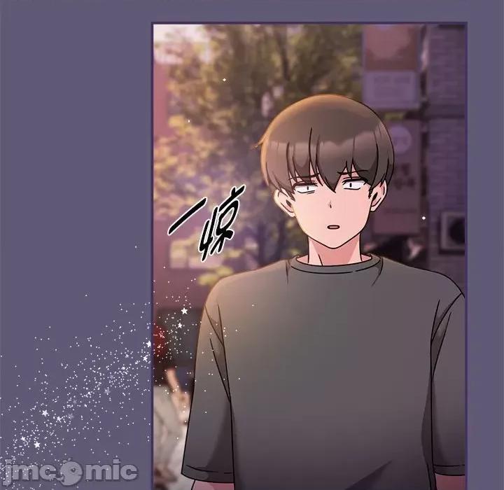 欢迎加入粉丝团! 粉丝招募中!-粉丝招募中! 第57话 第40页