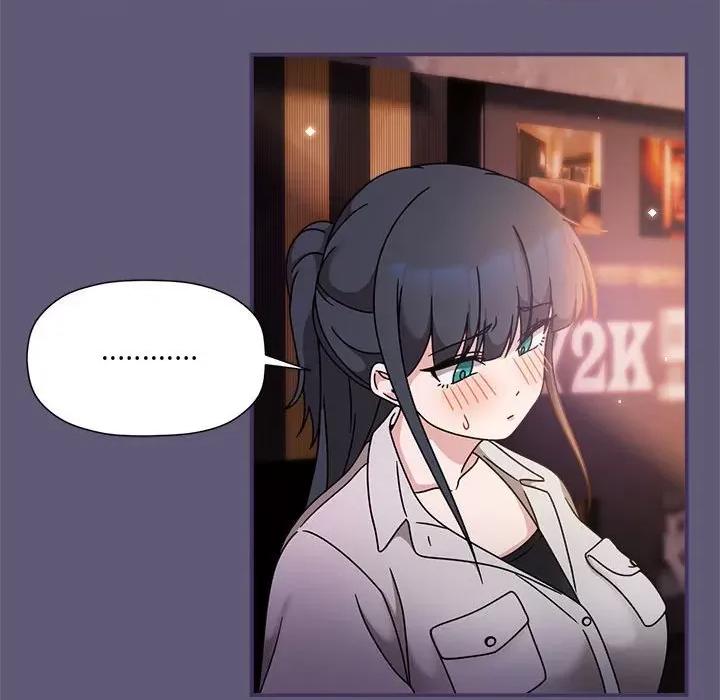欢迎加入粉丝团! 粉丝招募中!-粉丝招募中! 第57话 第44页