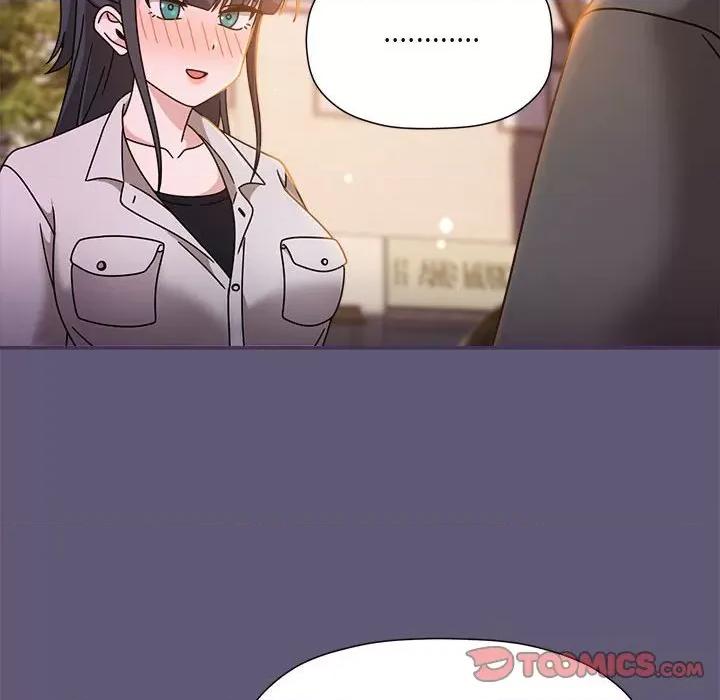 欢迎加入粉丝团! 粉丝招募中!-粉丝招募中! 第57话 第62页