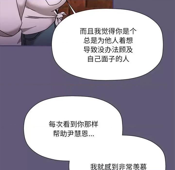 欢迎加入粉丝团! 粉丝招募中!-粉丝招募中! 第57话 第64页
