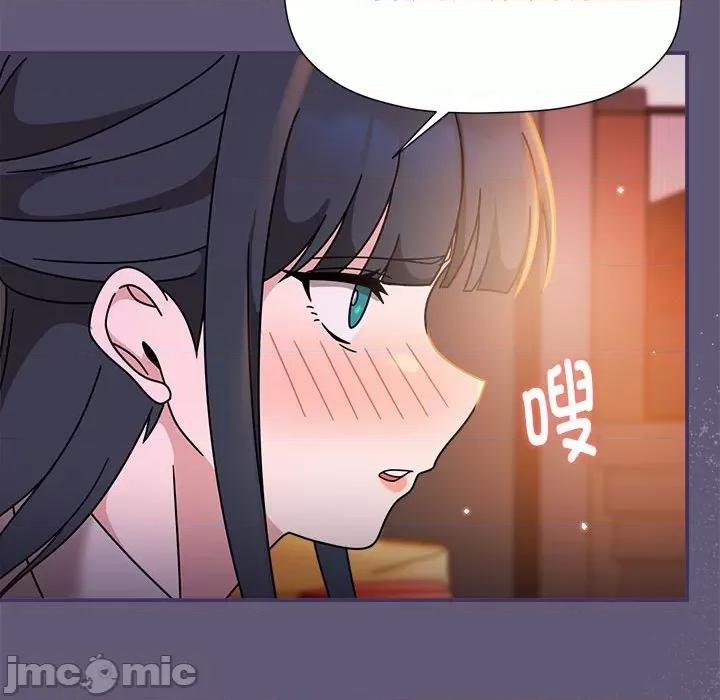 欢迎加入粉丝团! 粉丝招募中!-粉丝招募中! 第57话 第65页