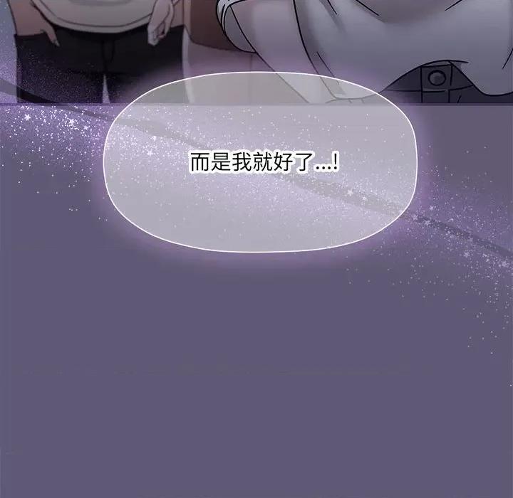 欢迎加入粉丝团! 粉丝招募中!-粉丝招募中! 第57话 第68页