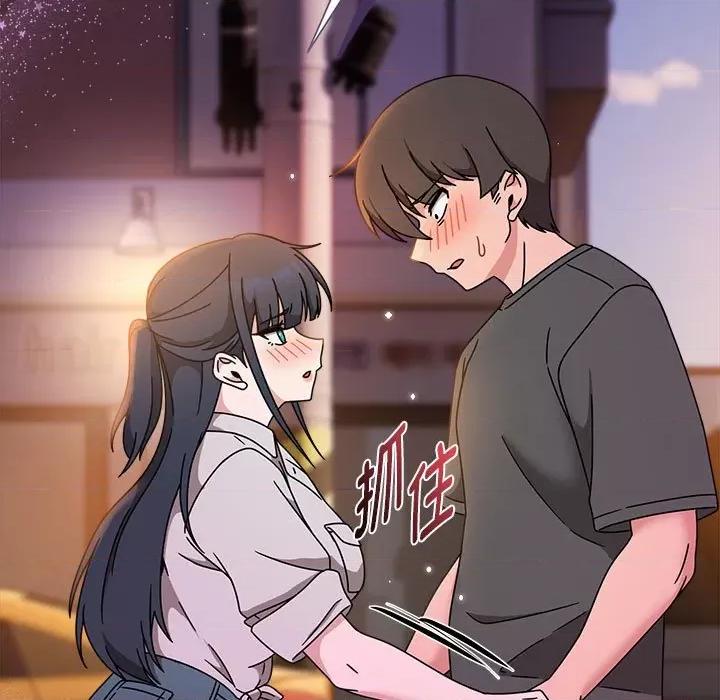 欢迎加入粉丝团! 粉丝招募中!-粉丝招募中! 第57话 第71页
