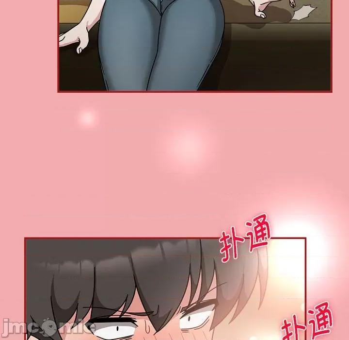 欢迎加入粉丝团! 粉丝招募中!-粉丝招募中! 第57话 第95页