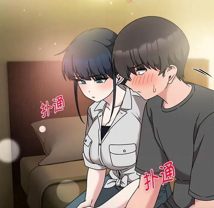 欢迎加入粉丝团! 粉丝招募中!-粉丝招募中! 第57话 第97页
