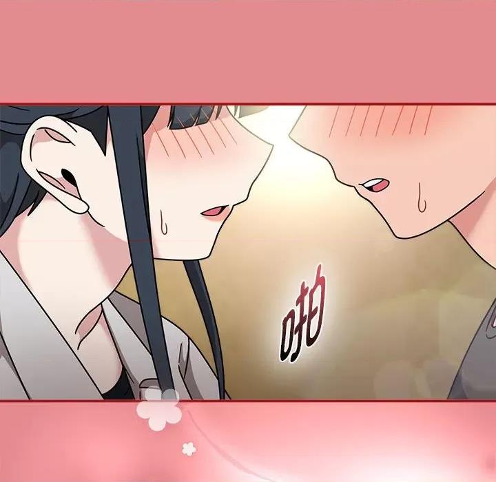 欢迎加入粉丝团! 粉丝招募中!-粉丝招募中! 第57话 第112页