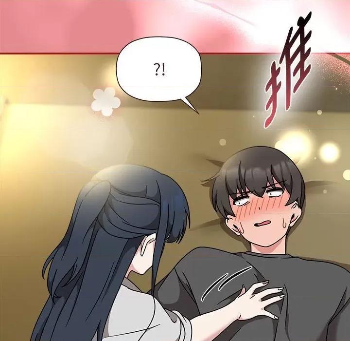 欢迎加入粉丝团! 粉丝招募中!-粉丝招募中! 第57话 第113页