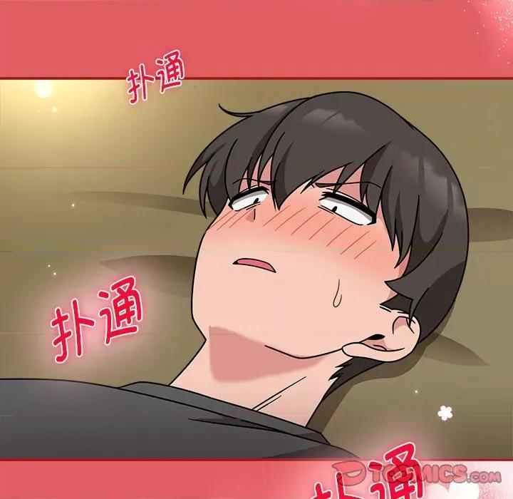 欢迎加入粉丝团! 粉丝招募中!-粉丝招募中! 第57话 第118页