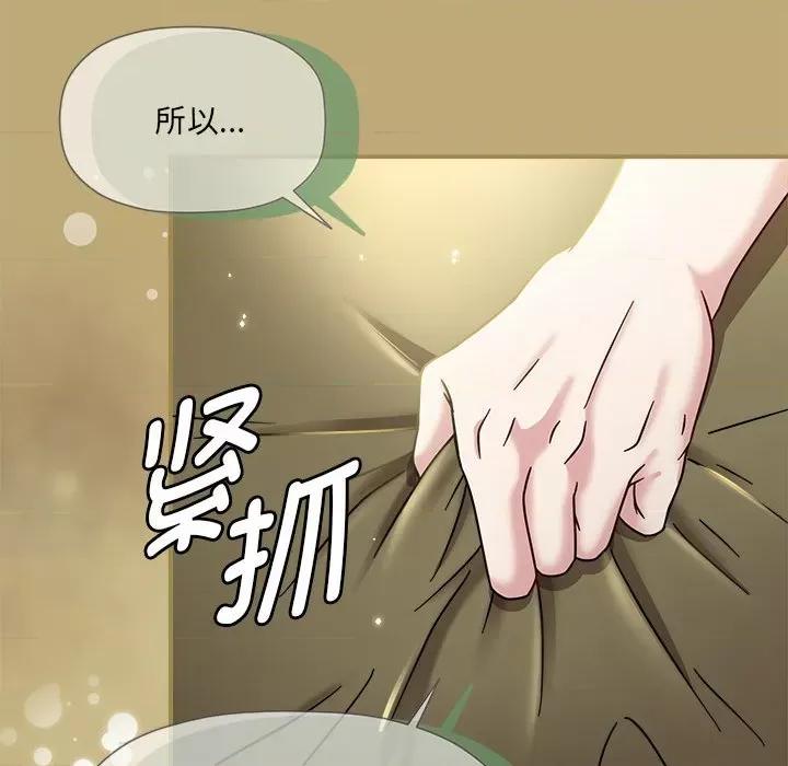 欢迎加入粉丝团! 粉丝招募中!-粉丝招募中! 第58话 第23页