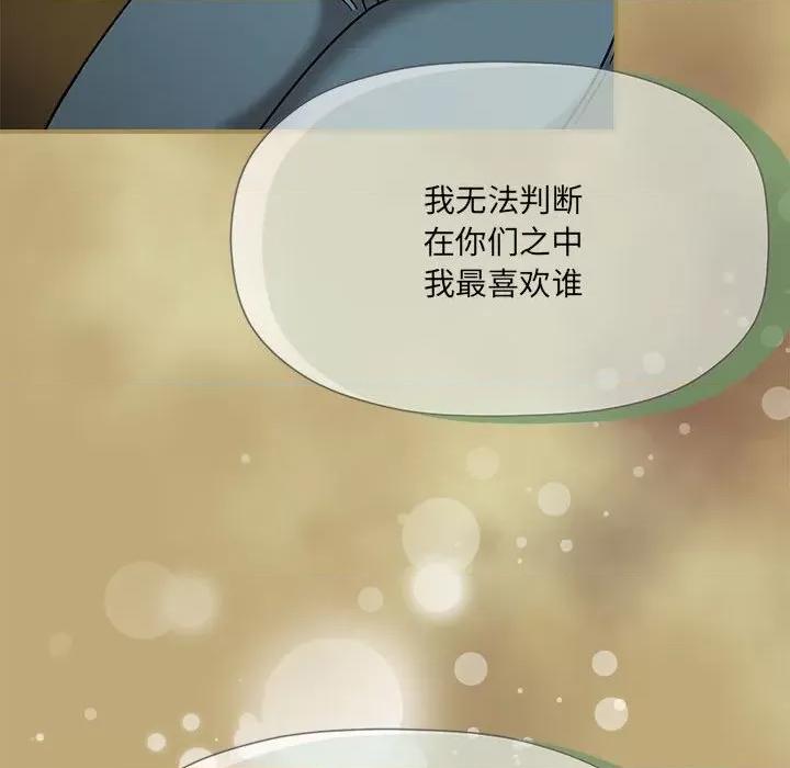 欢迎加入粉丝团! 粉丝招募中!-粉丝招募中! 第58话 第26页