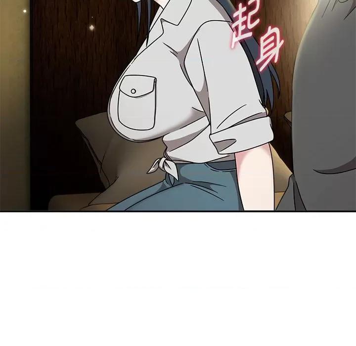 欢迎加入粉丝团! 粉丝招募中!-粉丝招募中! 第58话 第29页
