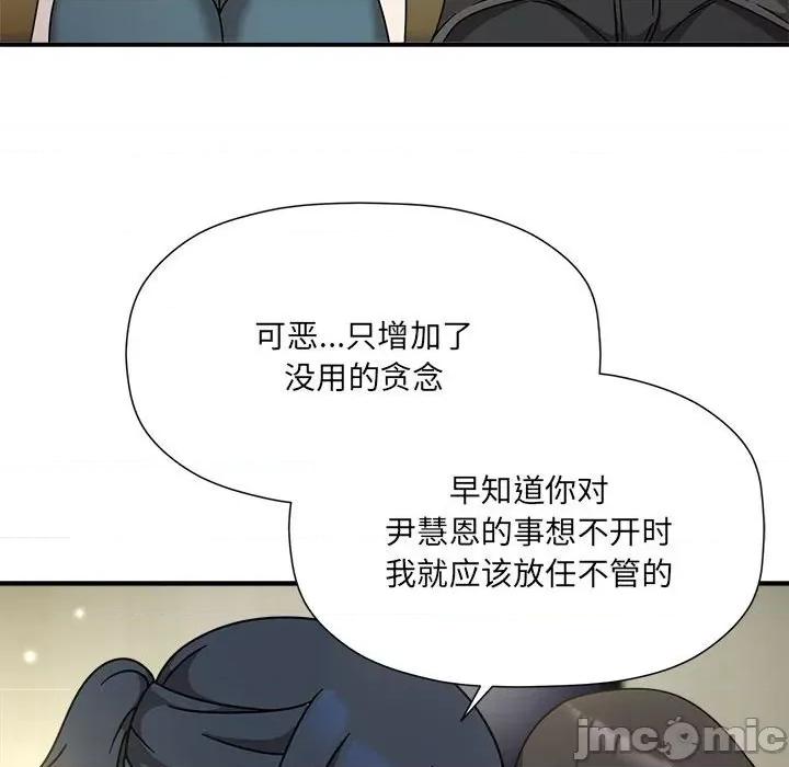 欢迎加入粉丝团! 粉丝招募中!-粉丝招募中! 第58话 第35页