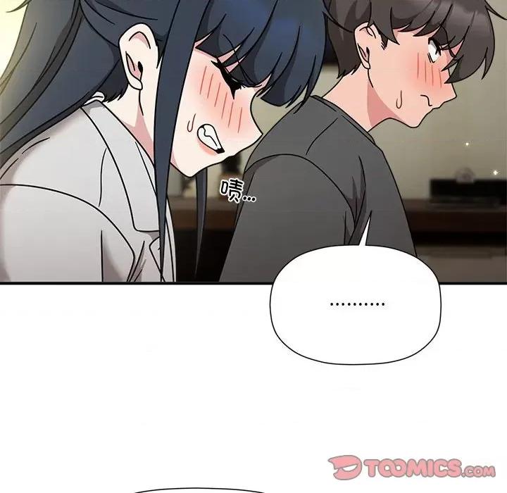 欢迎加入粉丝团! 粉丝招募中!-粉丝招募中! 第58话 第36页