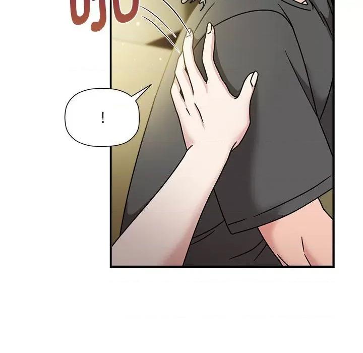 欢迎加入粉丝团! 粉丝招募中!-粉丝招募中! 第58话 第43页