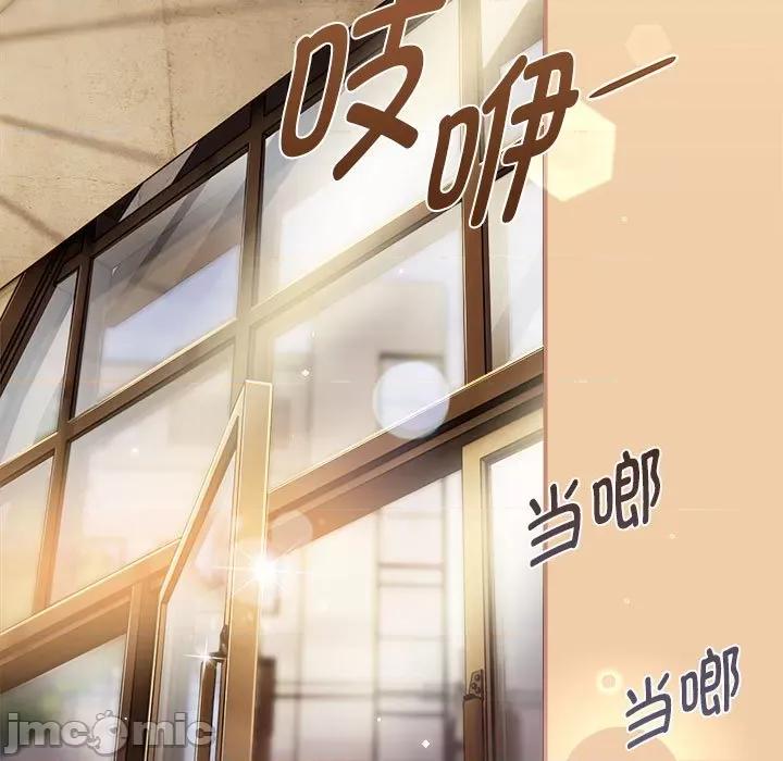 欢迎加入粉丝团! 粉丝招募中!-粉丝招募中! 第58话 第65页
