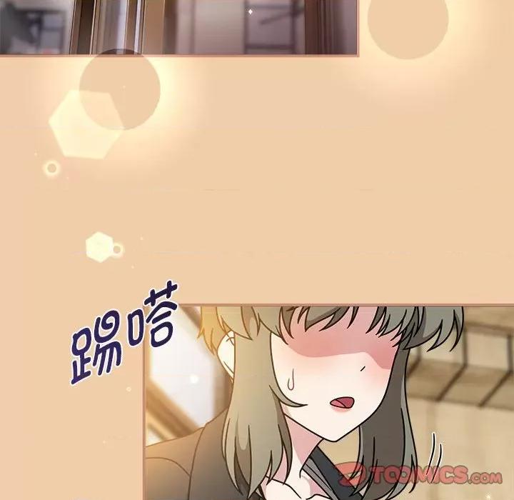 欢迎加入粉丝团! 粉丝招募中!-粉丝招募中! 第58话 第66页