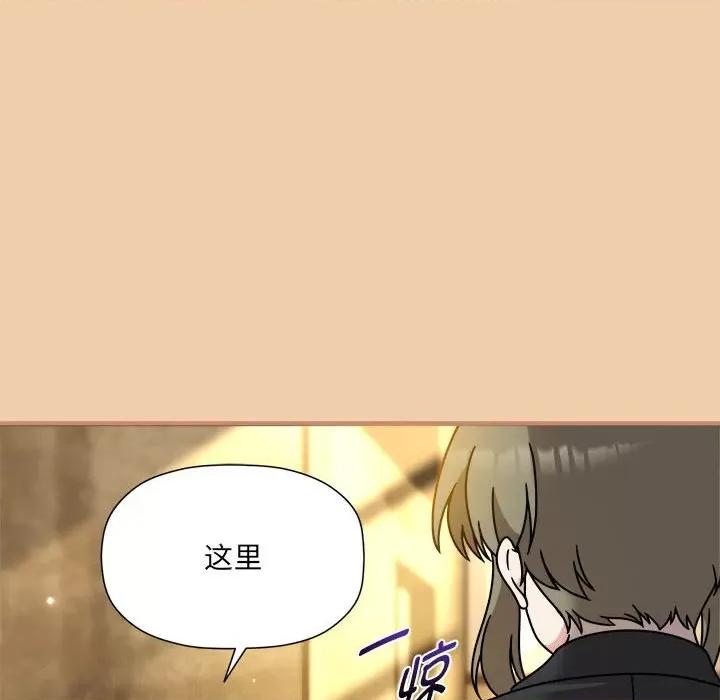欢迎加入粉丝团! 粉丝招募中!-粉丝招募中! 第58话 第68页