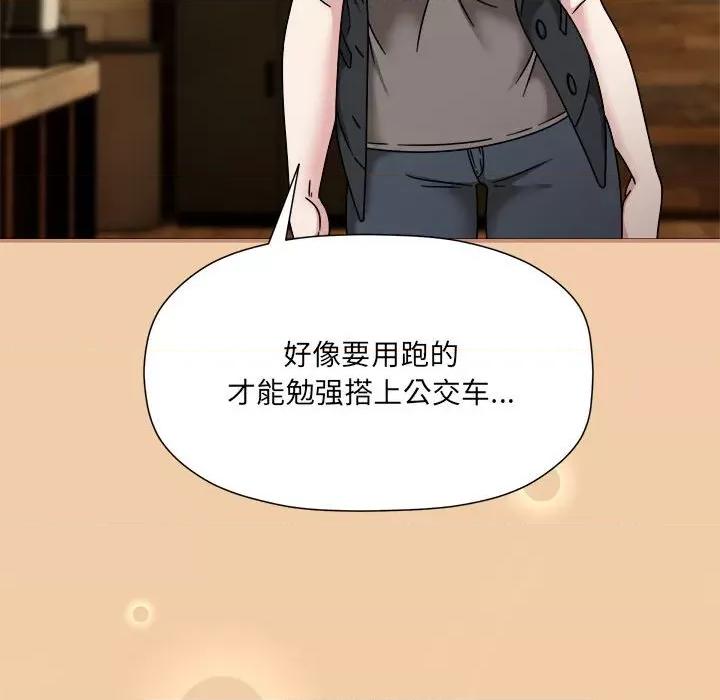 欢迎加入粉丝团! 粉丝招募中!-粉丝招募中! 第58话 第74页