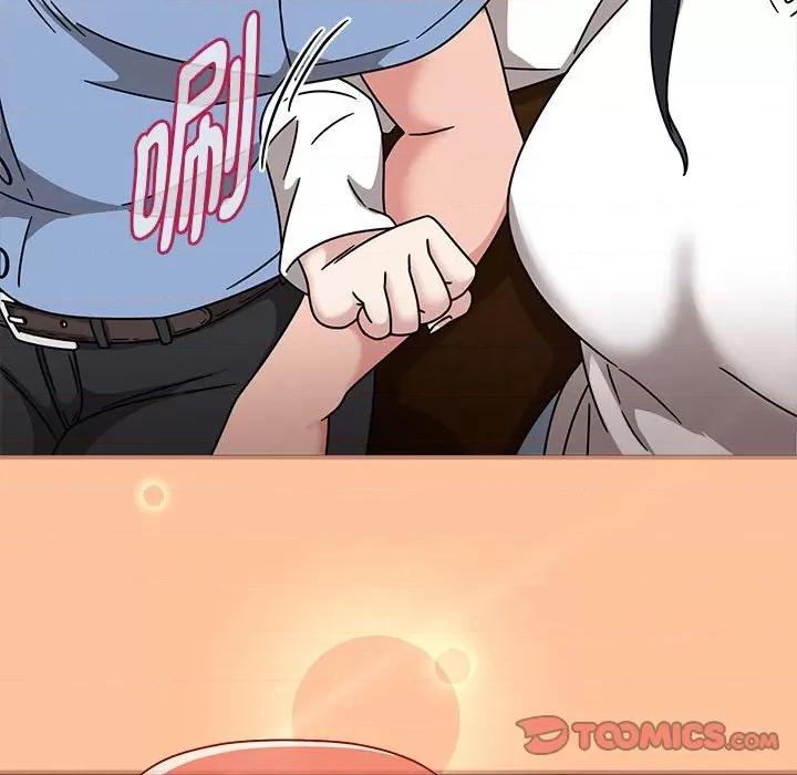 欢迎加入粉丝团! 粉丝招募中!-粉丝招募中! 第58话 第81页