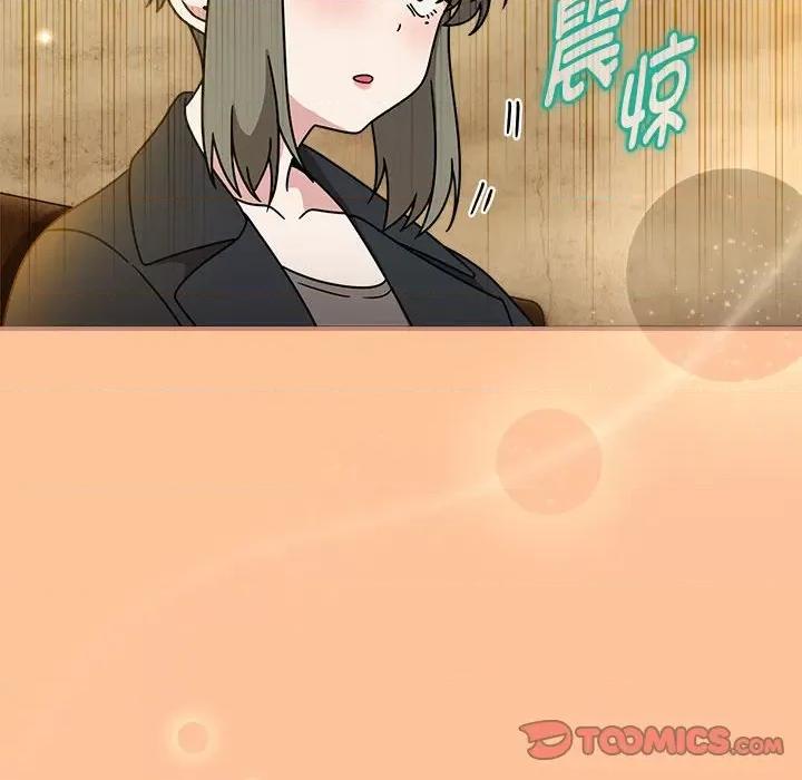 欢迎加入粉丝团! 粉丝招募中!-粉丝招募中! 第58话 第84页