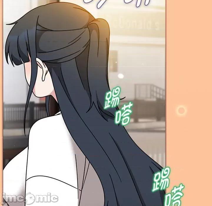欢迎加入粉丝团! 粉丝招募中!-粉丝招募中! 第58话 第115页