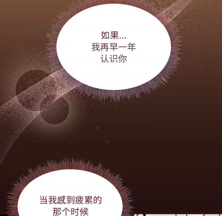欢迎加入粉丝团! 粉丝招募中!-粉丝招募中! 第58话 第118页